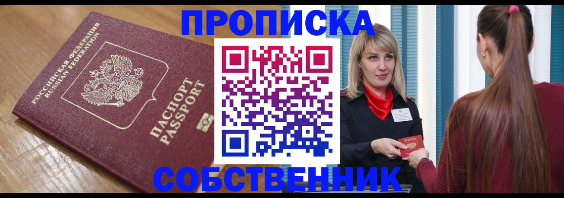 форма 3 в Агрызе